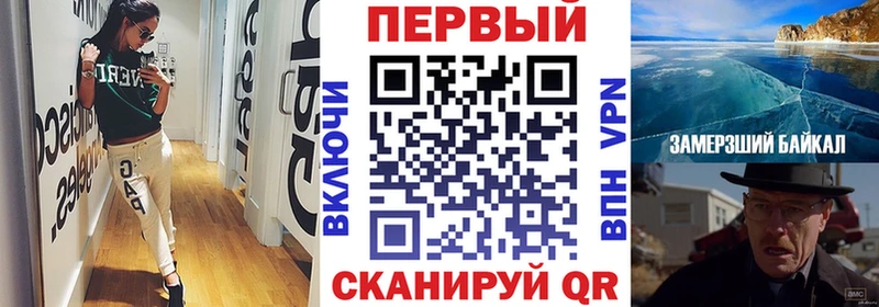 Амфетамин VHQ продажа наркотиков Звенигово