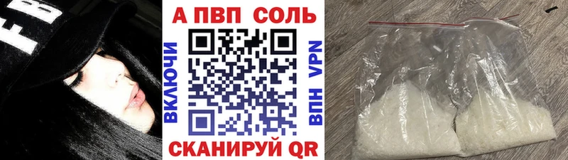 Alpha-PVP кристаллы Звенигово