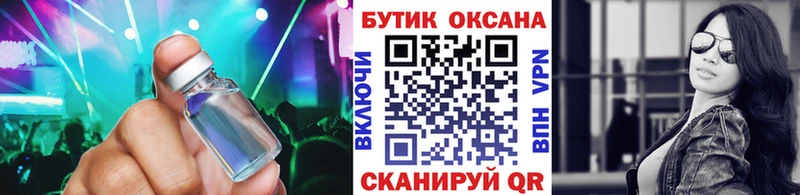 kraken tor  Звенигово  Бутират оксибутират 