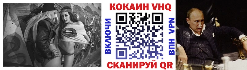 наркошоп  mega вход  Cocaine 98%  маркетплейс Telegram  Звенигово 