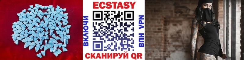 ЭКСТАЗИ TESLA  как найти закладки  shop состав  Звенигово 