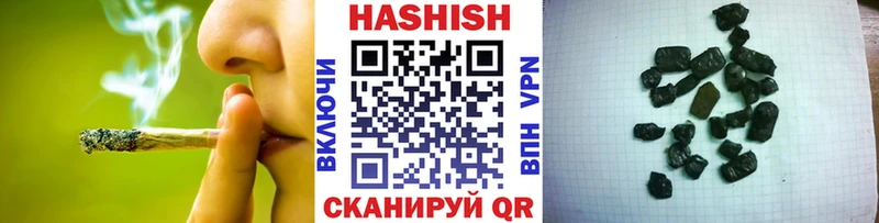 наркошоп  Звенигово  Гашиш убойный 