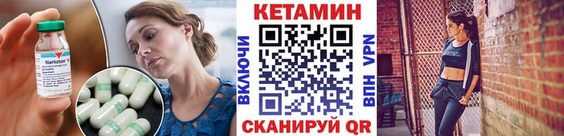 дарк нет состав  Звенигово  КЕТАМИН ketamine 
