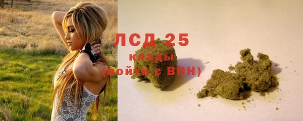 альфа пвп VHQ Дмитровск