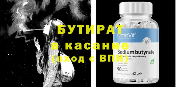 MDMA Дмитриев