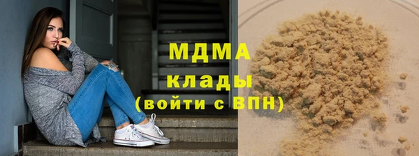 кокаин Дмитров