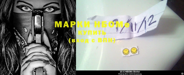 MDMA Дмитриев