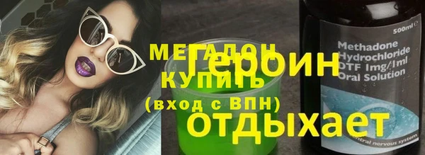 кокаин Дмитров
