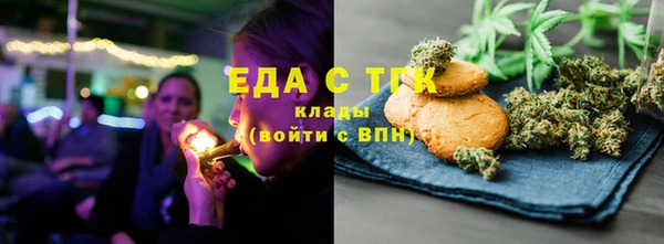 альфа пвп VHQ Дмитровск