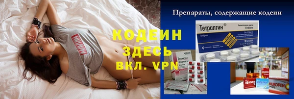 марки nbome Кострома