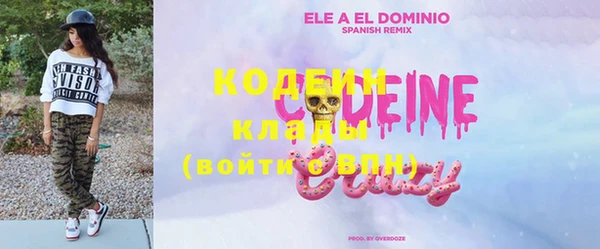 MDMA Дмитриев