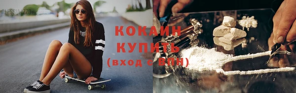 кокаин Дмитров