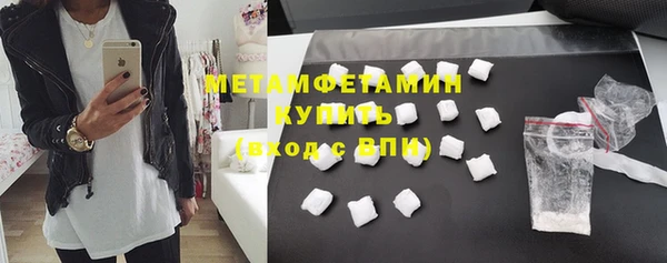 кокаин Дмитров