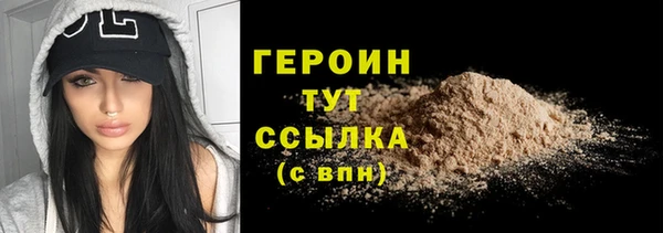 кокаин Дмитров