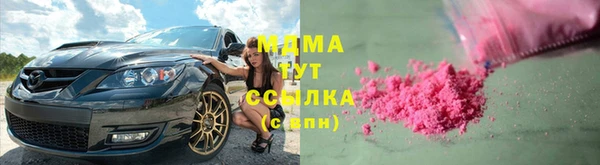 кокаин Дмитров