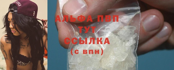 альфа пвп VHQ Дмитровск