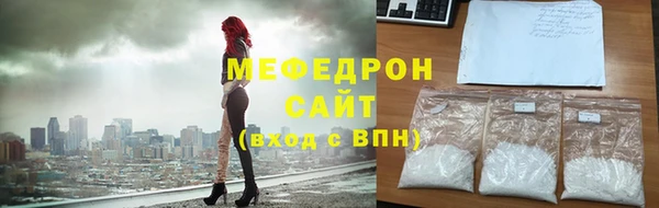 альфа пвп VHQ Дмитровск