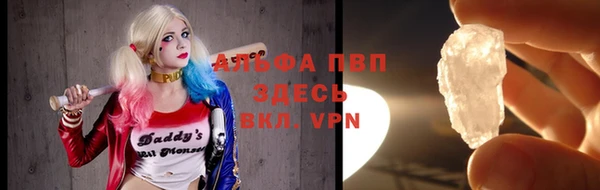 альфа пвп VHQ Дмитровск