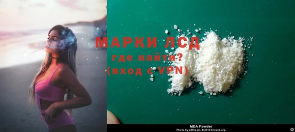 MDMA Дмитриев
