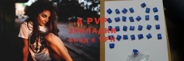 альфа пвп VHQ Дмитровск