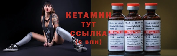 альфа пвп VHQ Дмитровск