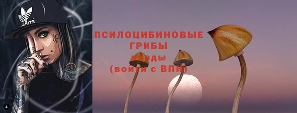 кокаин Дмитров