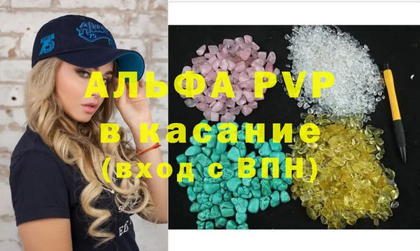 альфа пвп VHQ Дмитровск