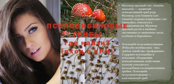 альфа пвп VHQ Дмитровск