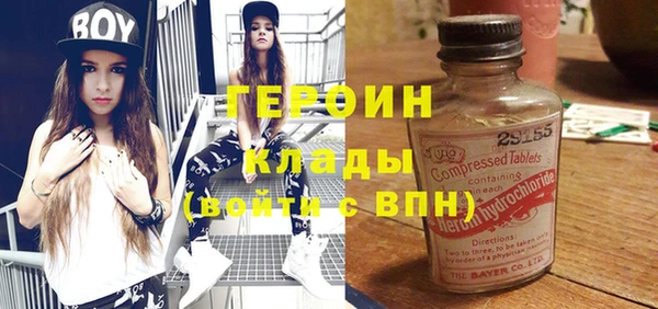 кокаин Дмитров