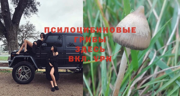 альфа пвп VHQ Дмитровск