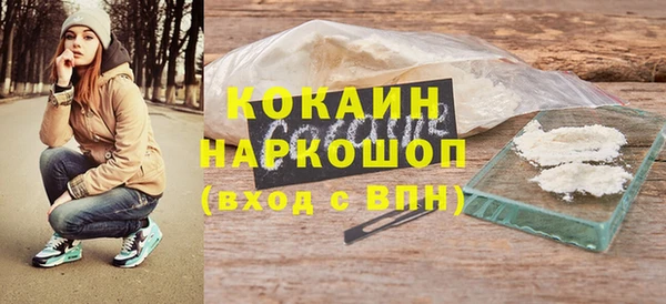 MDMA Дмитриев