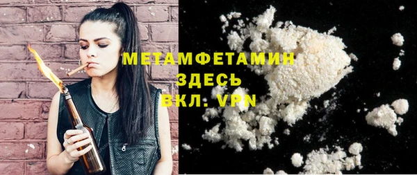 альфа пвп VHQ Дмитровск