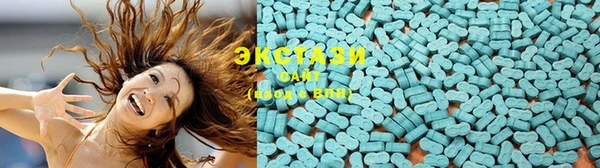 альфа пвп VHQ Дмитровск