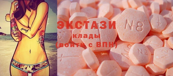 MDMA Дмитриев