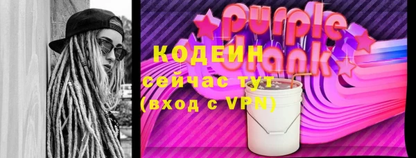 кокаин Дмитров