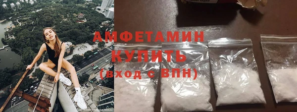 кокаин Дмитров