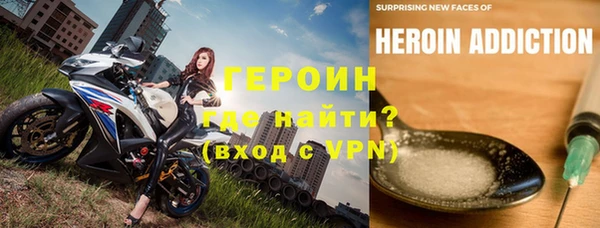 кокаин Дмитров
