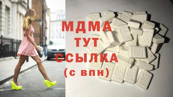 кокаин Дмитров