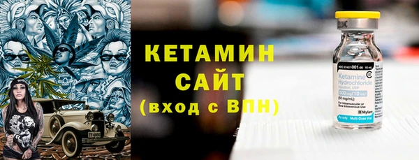 альфа пвп VHQ Дмитровск
