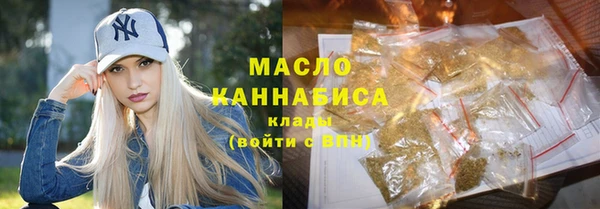 кокаин Дмитров