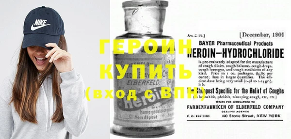 кокаин Дмитров