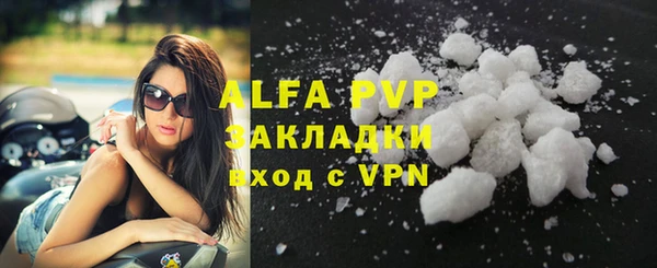 амфетамин Нижневартовск
