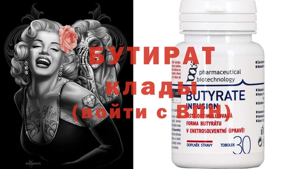 кокаин Дмитров