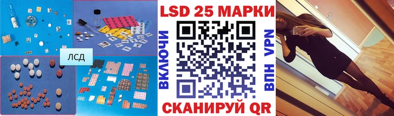 LSD-25 экстази кислота  где можно купить   Звенигово 