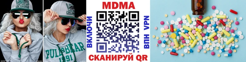 МДМА VHQ  Звенигово 