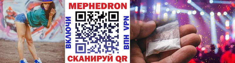 МЯУ-МЯУ VHQ Звенигово