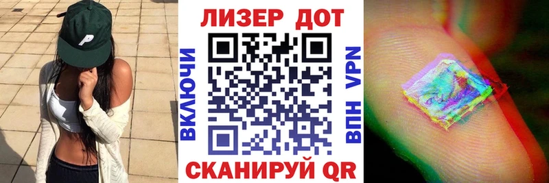 купить наркотик  Звенигово  Марки 25I-NBOMe 1500мкг 