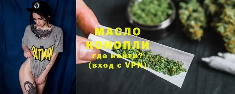 ТГК Wax  Звенигово 